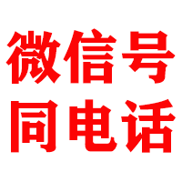 梁平金顺追账公司